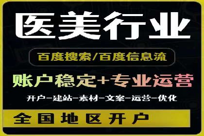 百度推广内容营销，实战案例分享