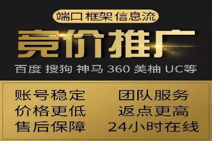 案例解析：如何成功在百度推广开户
