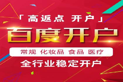 百度竞价托管公司实战案例：打造企业品牌影响力